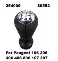 Топка за скоростен лост Peugeot 307 - 89552 (5884)