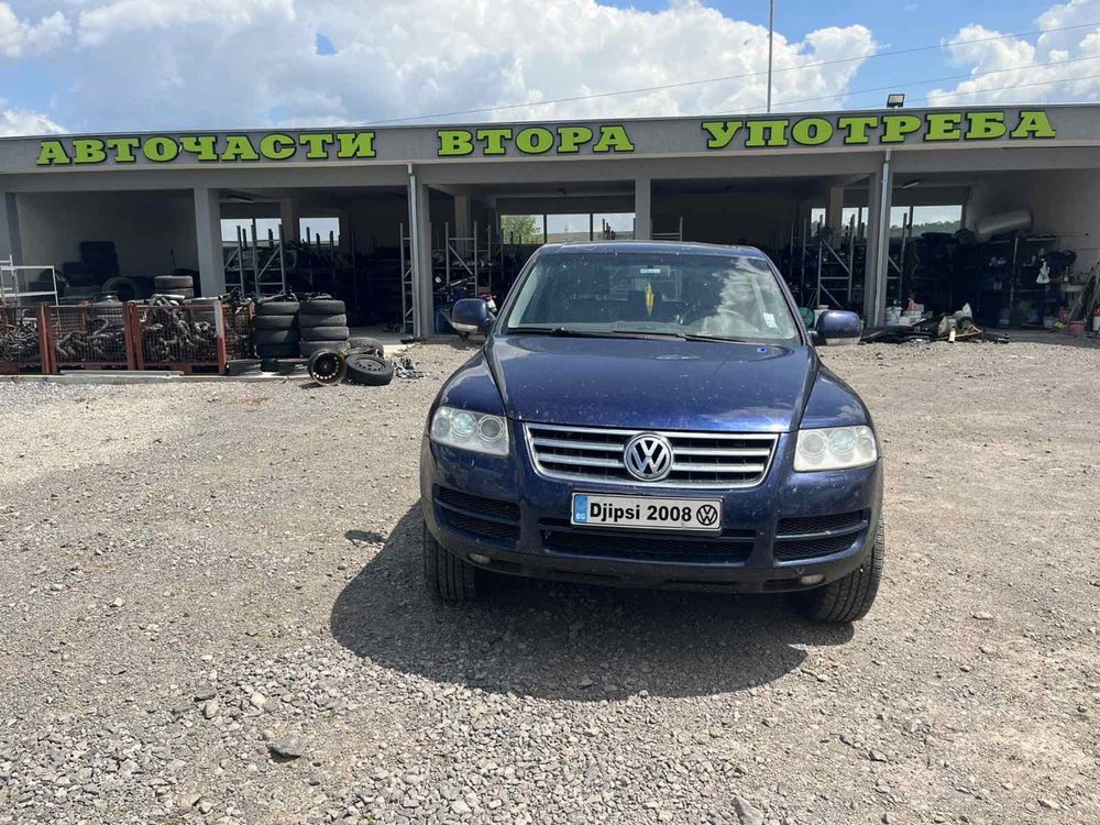 Touareg 2,5 *На части*