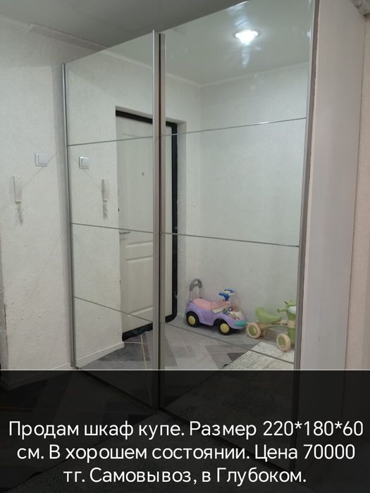 Продам шкаф купе