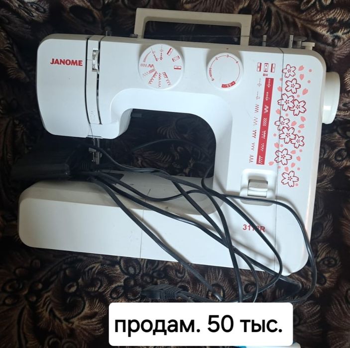 Продам швейную машинку