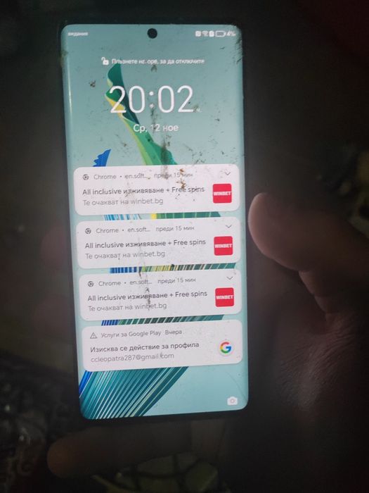 Продавам телефон HONOR Magic 5 Lite 5G