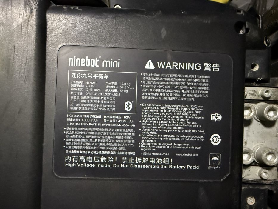 * NINEBOT в хорошем состоянии не дорого!