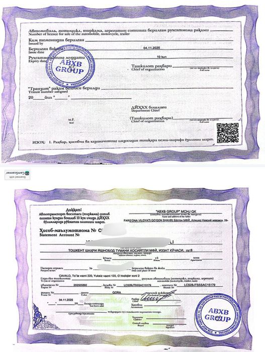 Skuter Tank cavalo 2025 srochno