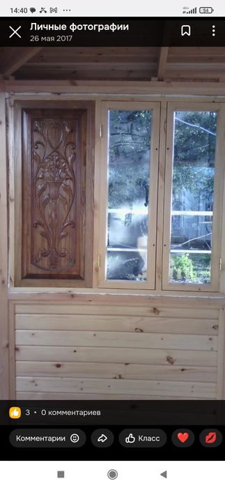 Изготавливаем любые  изделия по дереву - плинтуса, лестницы.