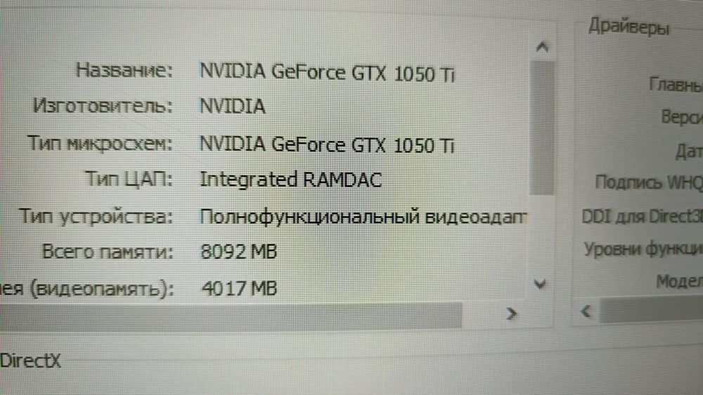 Игровой пк в отличном состоянии