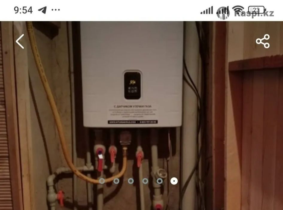 Сантехника и отопление