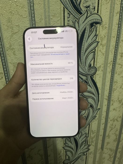 Iphone 16 pro max 99% yomks 256gb