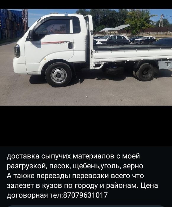 Продаётся уголь все сорты