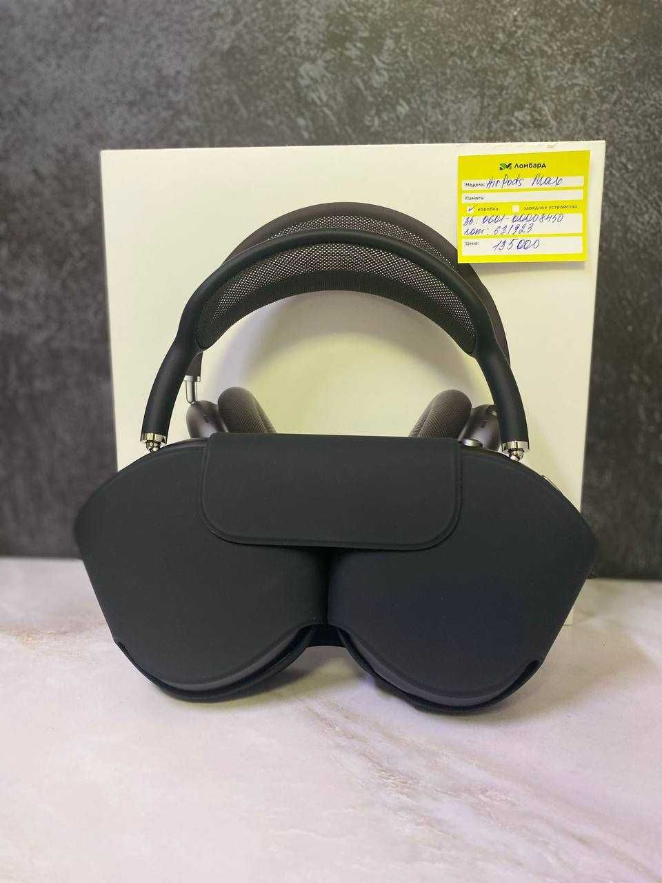 AirPods Max 2024(Атырау, 0601\631923)