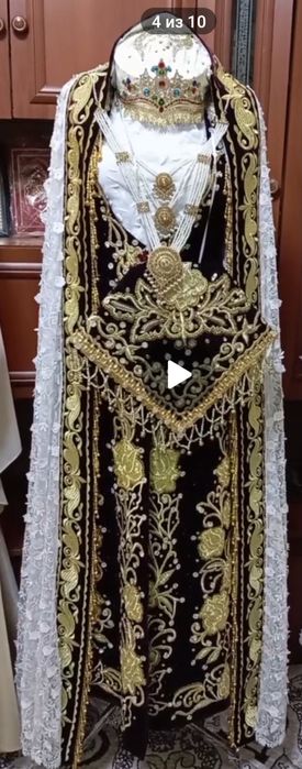 Ансамбль Зар-халат.СРОЧНО