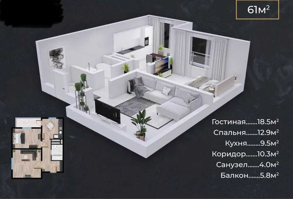 "Успейте приобрести квартиру в ЖК Baku Residence