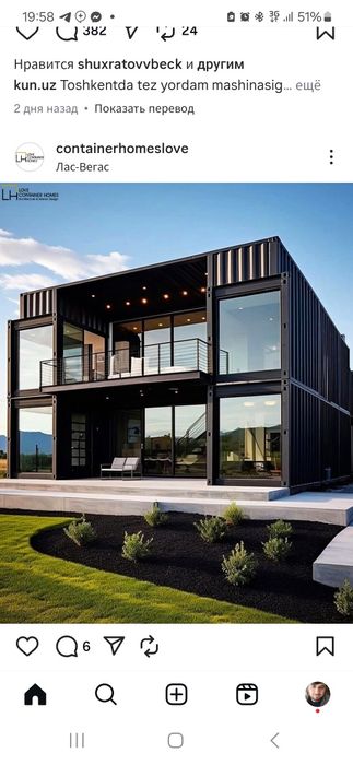 Siz xohlagan uslubda konteynerdan loyihangizni bitkazib beramiz!