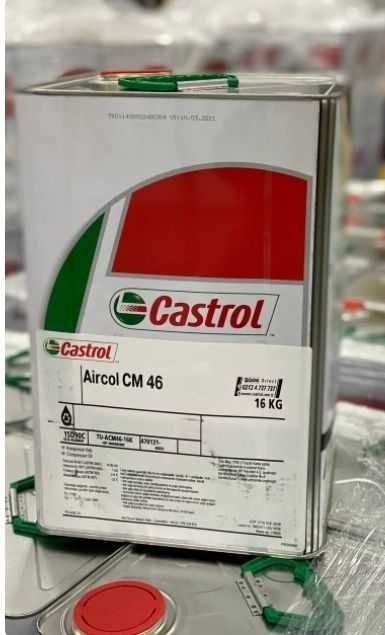 Компрессорное масло Castrol Aircol CM 46. Официальный дистрибутор.