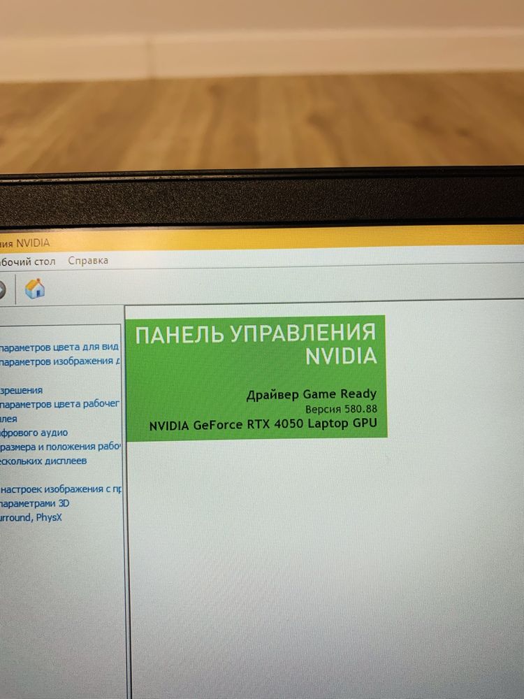 Hp omen 16 игравой