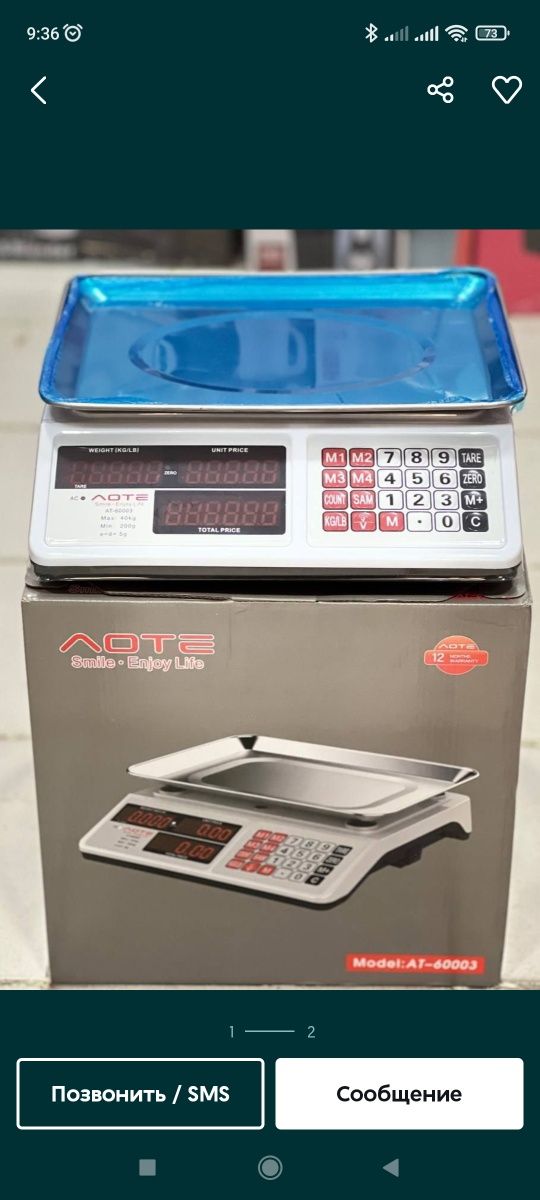 Taroz 40kg sifati zo'r dastavka bor yandeks!!!