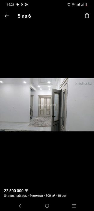 Продается дом-коттедж