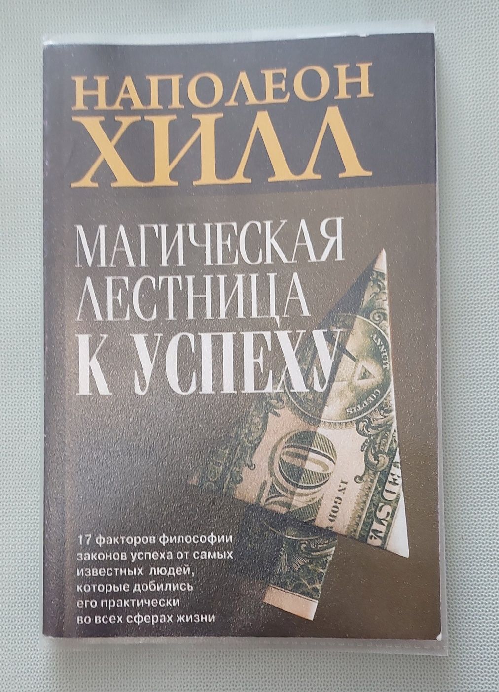 Книги разные. Новые