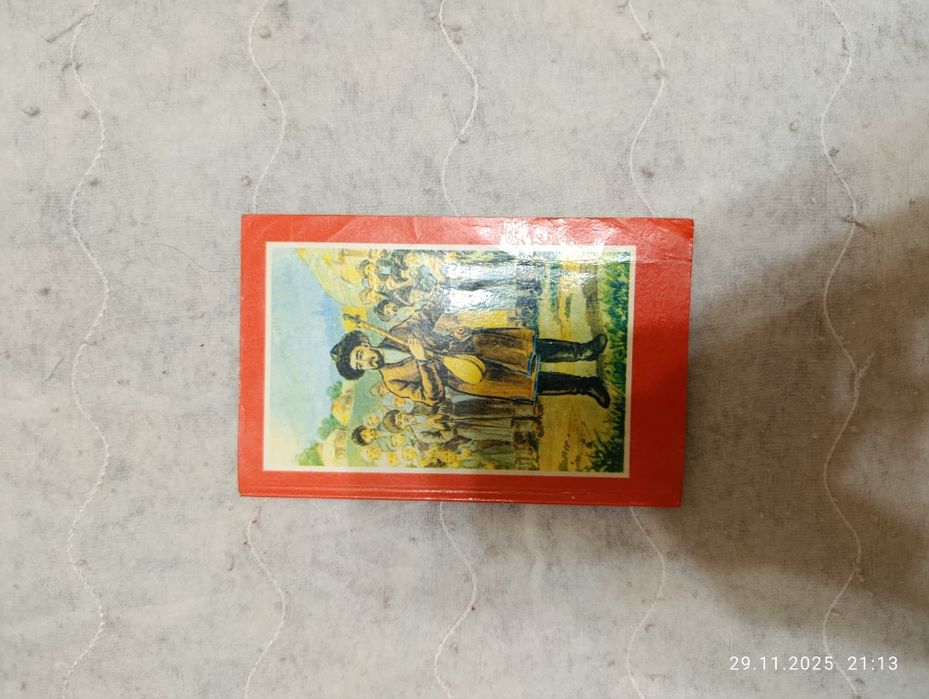 Qadimiy kitobla sotiladi