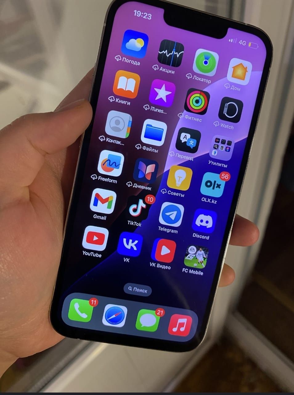 Iphone 13 pro смартфон