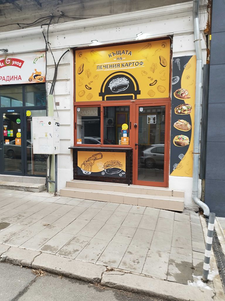 Дава се под наем Заведение в София, Център - 38 кв.м за 535.5 € - Снимка #5