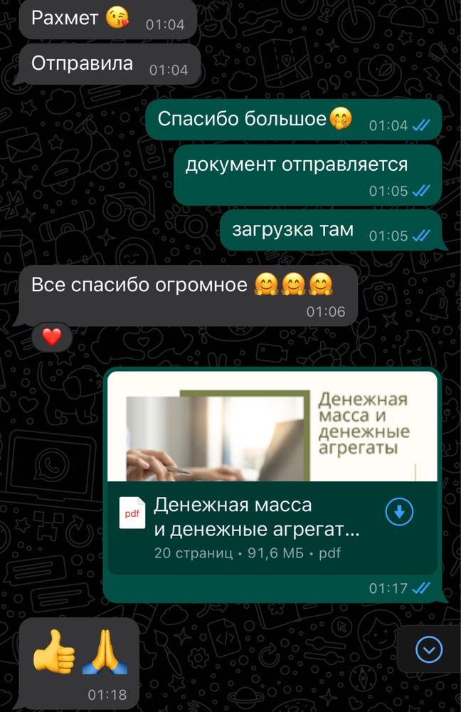 Дипломные, курсовые работы, Отчет по практике