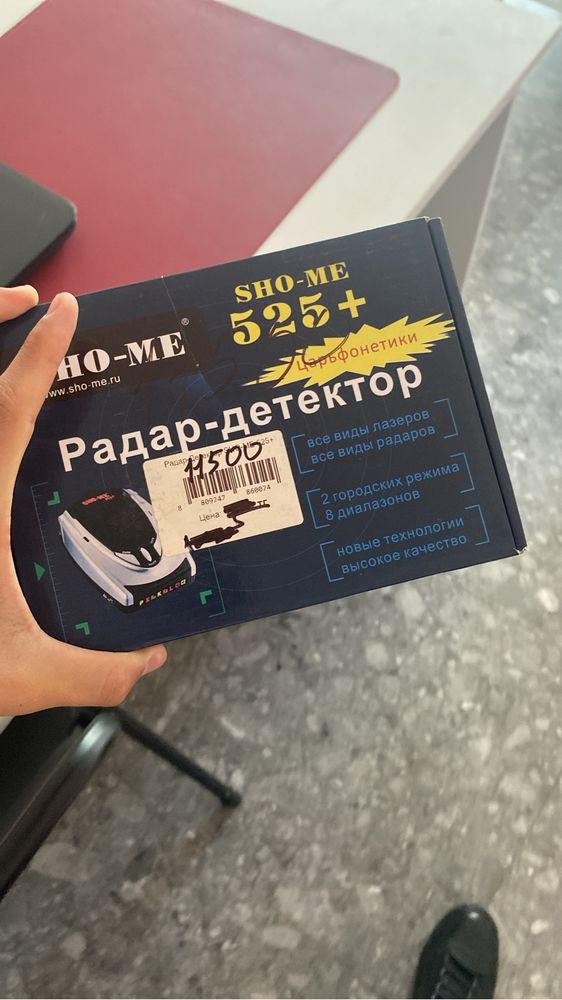 Радар детектор Sho-Me