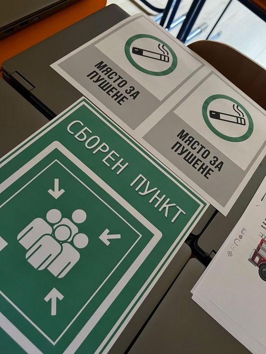 Табела или табели - дизайн, печат и ламиниране формат А3 и А4