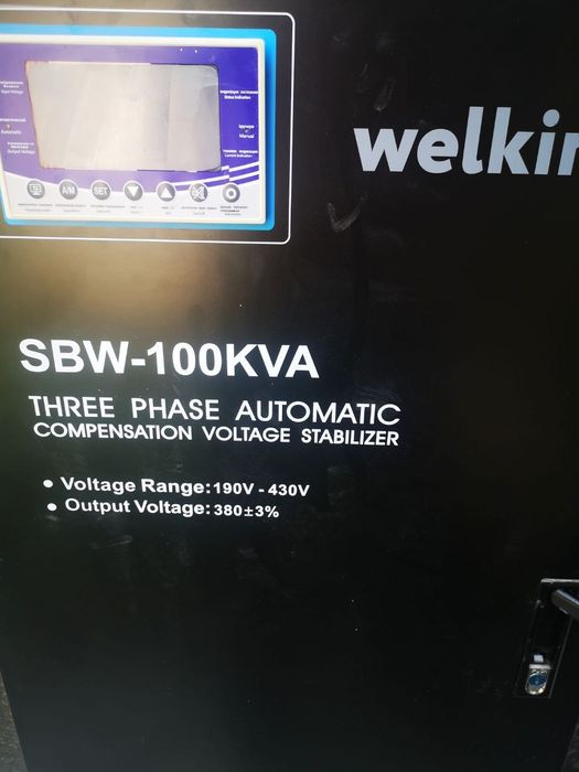 Продаётся стабилизатор welкin