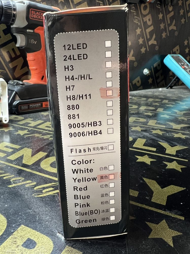 Крушки H11 два цвята