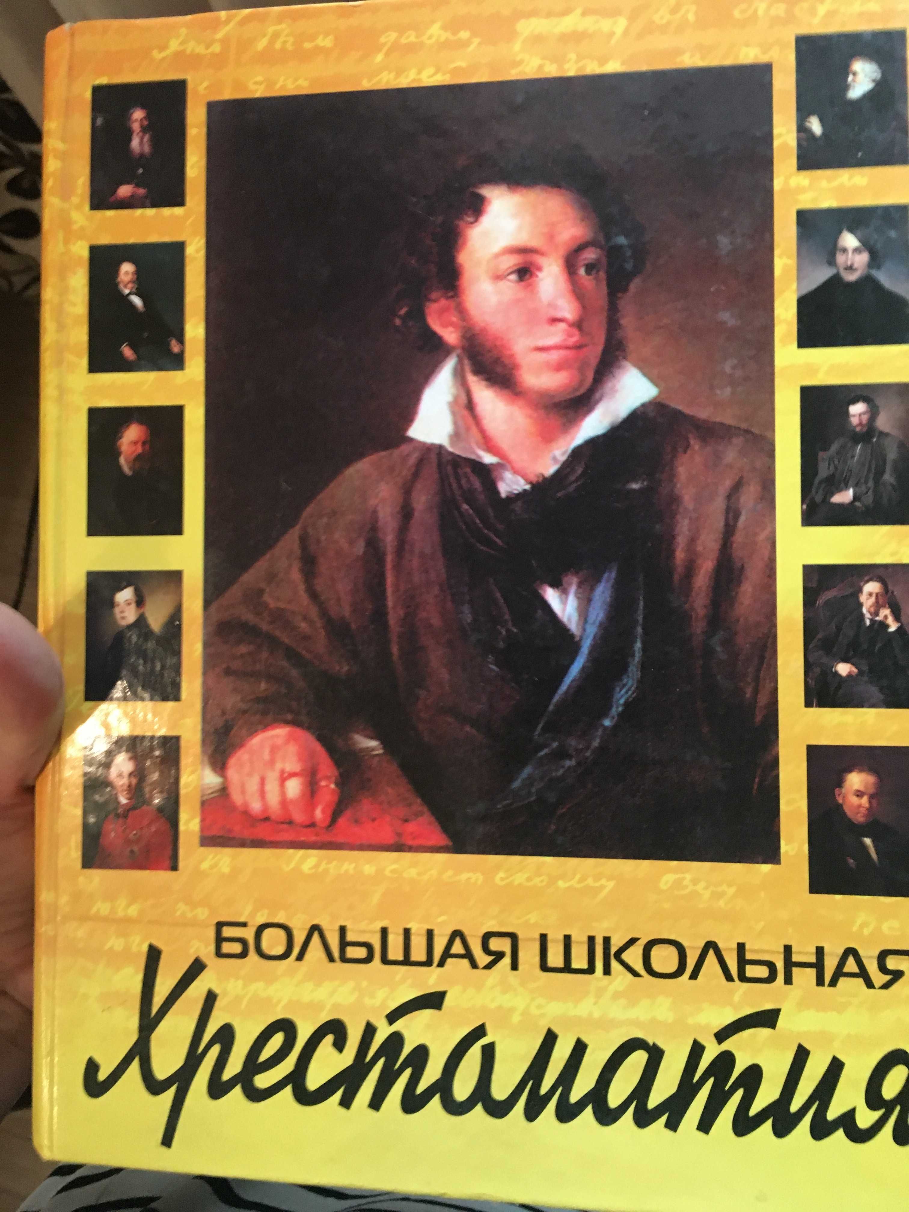 Продам книги . Состояние хорошее.