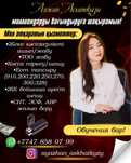 Финансовые и бухгалтерские услуги