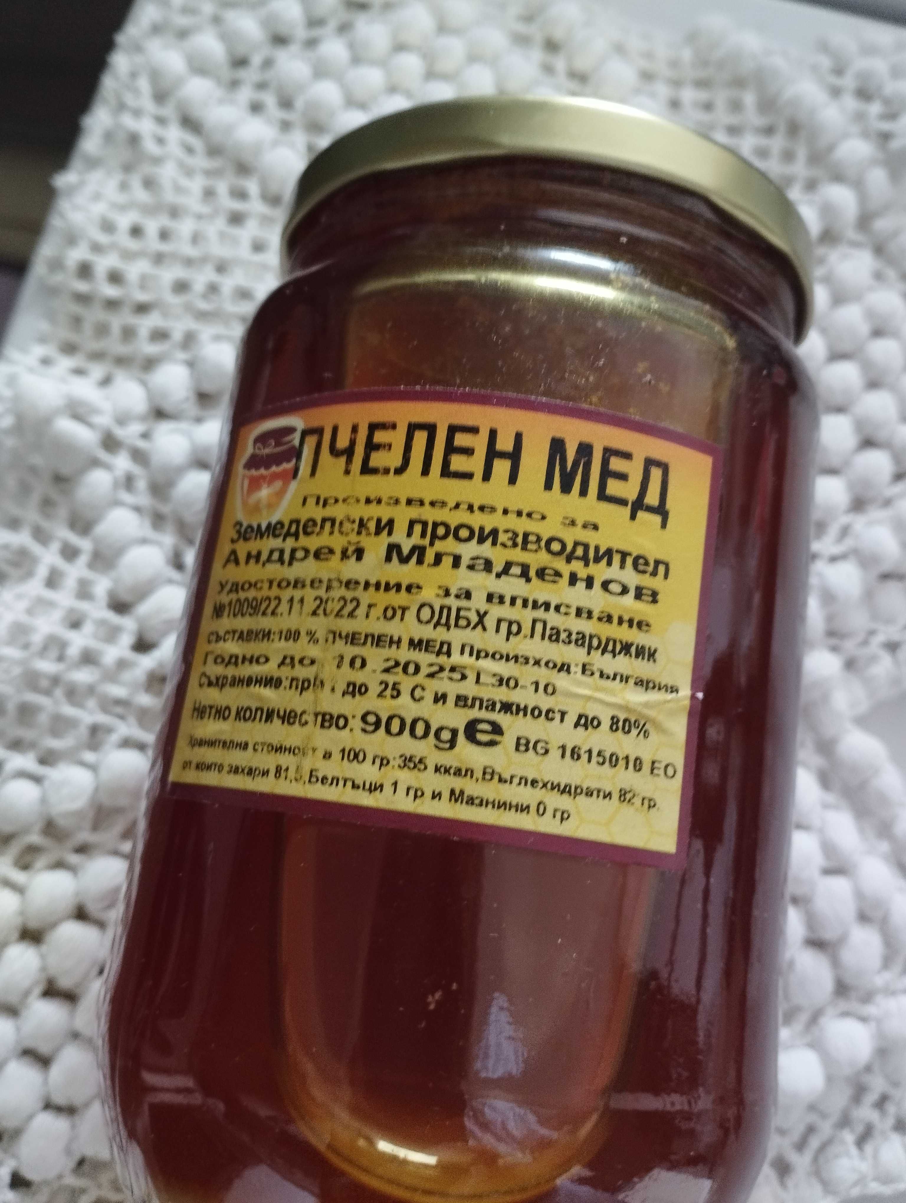 Буркан домашен  пчелен мед, пчелен восък, прополис