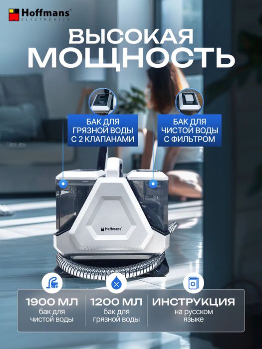 Пылесос, вертикальный пылесос, моющий пылесос, робот пылесос, лучшие