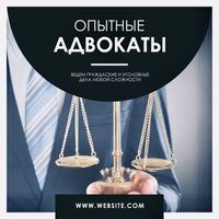 Команда сильных адвокатов. Юристы, медиаторы, зангер