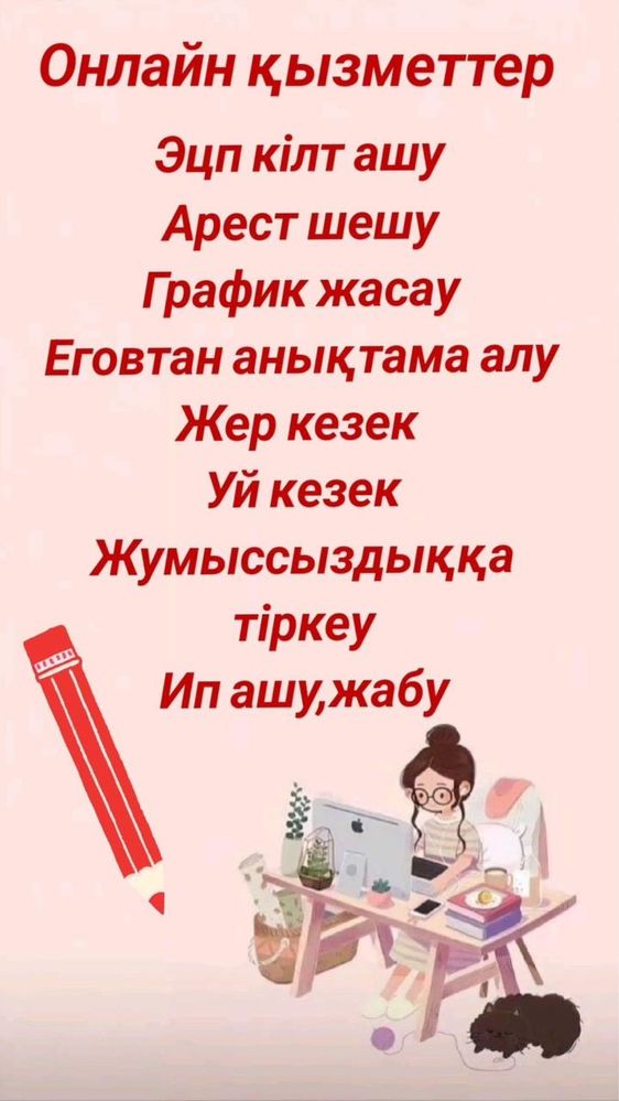 Снятие арестов.