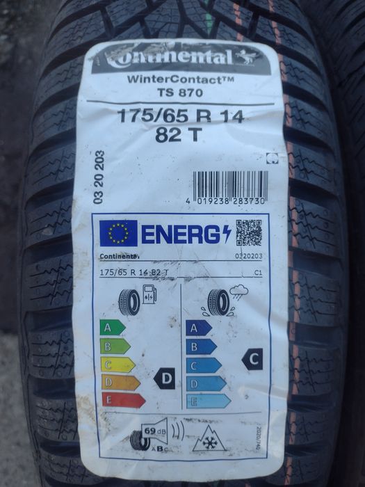 Нови Единични 14 цола