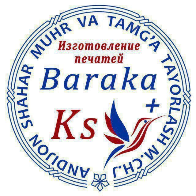 Печать штамп тайорлаш