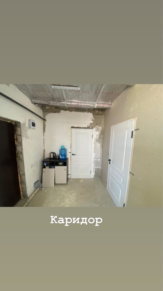 Акшукыр времянка 13 км