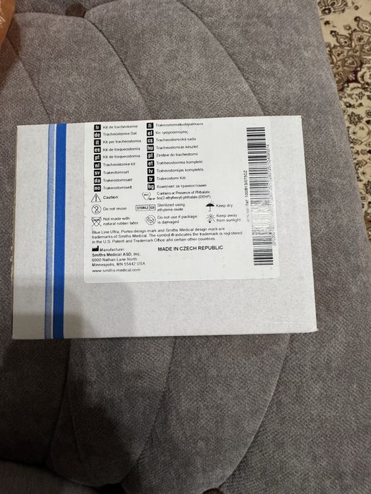 Трахеостомы Portex без манжетки ,размеры 7.5 и 8.0