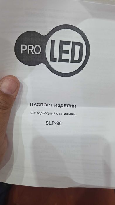Освещение фонарь