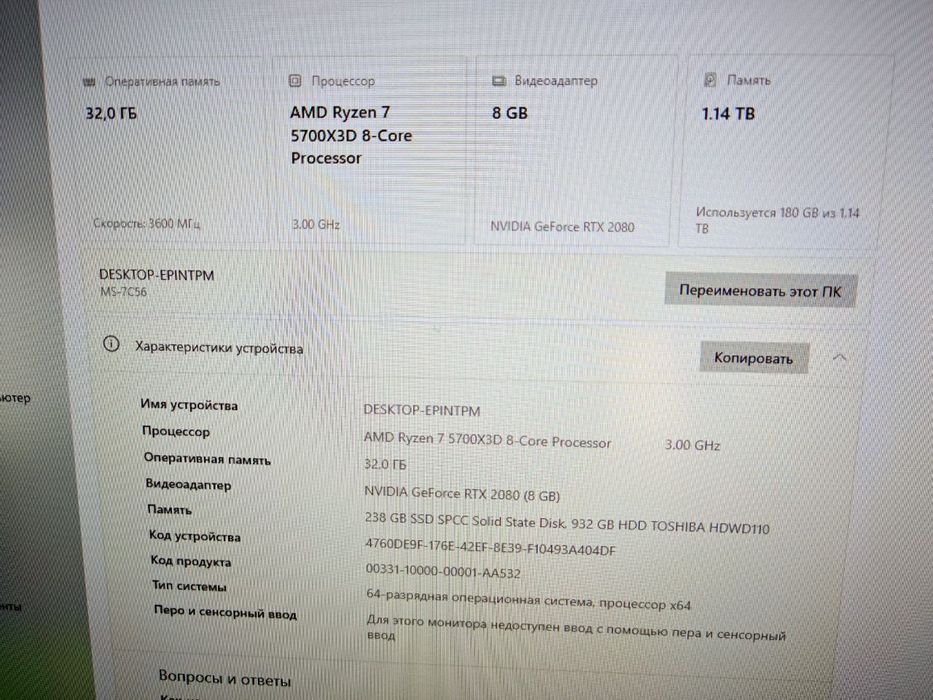 Pc Full komplekt sotiladi (kreslo bilan)