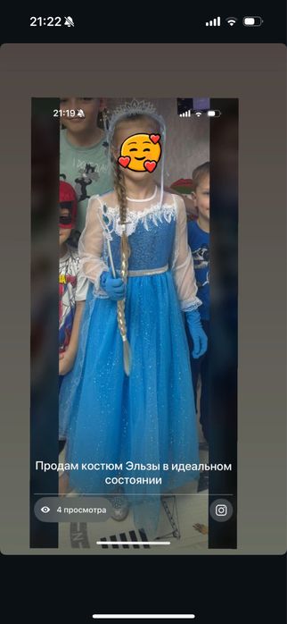 Продам костюм эльзы 7-10лет