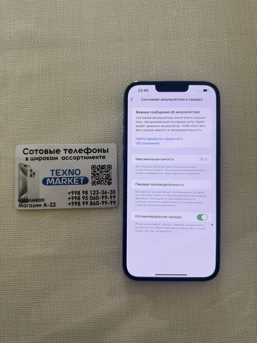 Iphone 13 pro max 256gb