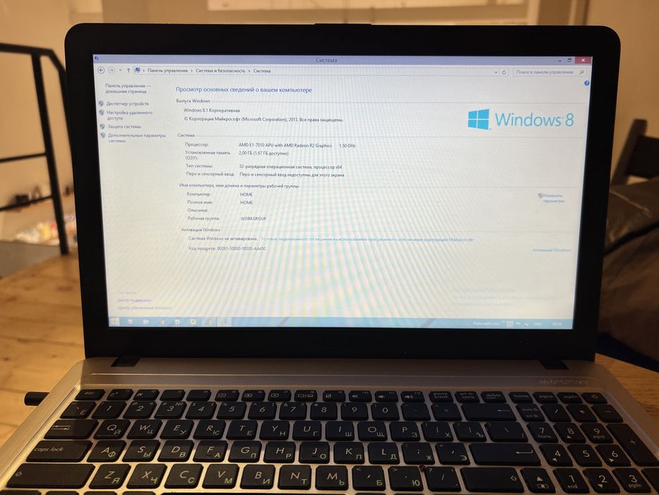 Asus ноутбук продам