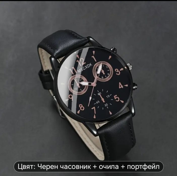 Комплект от чесовник портмоне и слънчеви очила