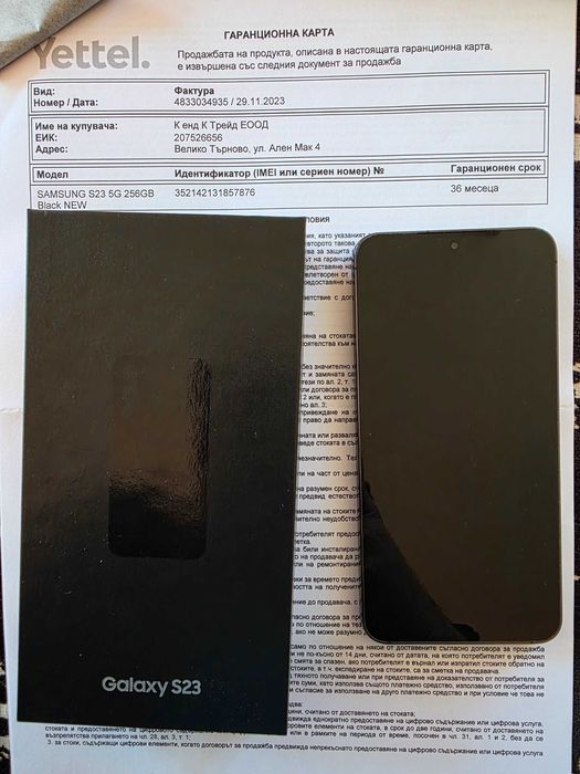 Samsung S23 256GB Black в гаранция до 29,11,2026г
