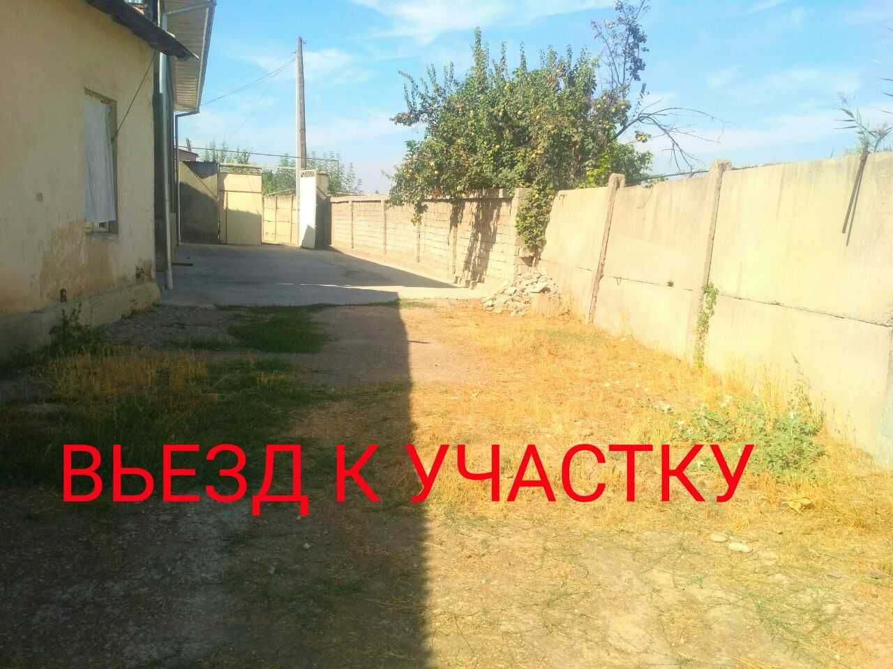 Шахар чегарасида ер сураганларга Уй 3.28 сотик 2 хона  Лимонарий