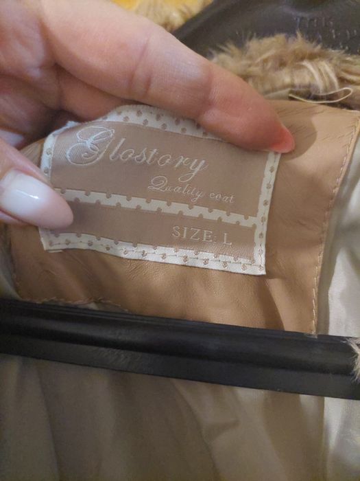 Дамско зимно яке