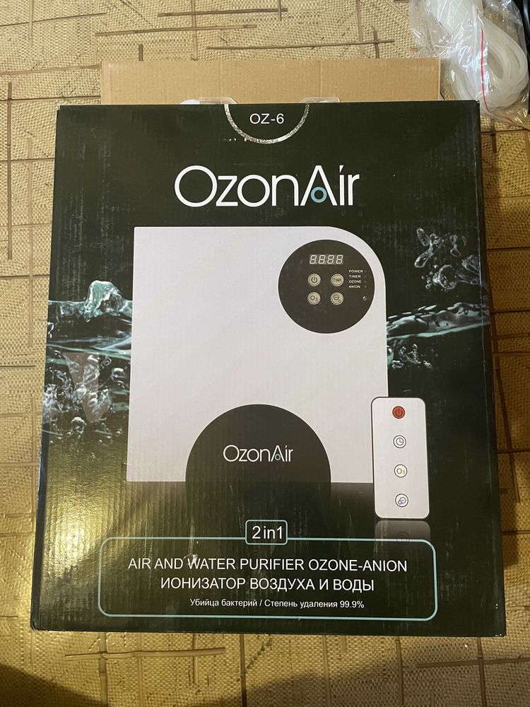 Продам OzonAir