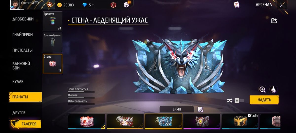 Фф бросаю  просто